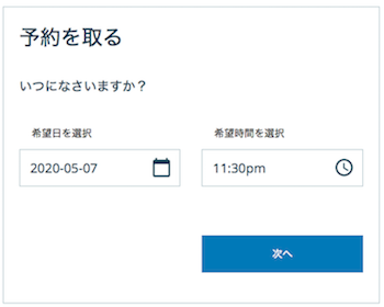 サンプルのホームページ